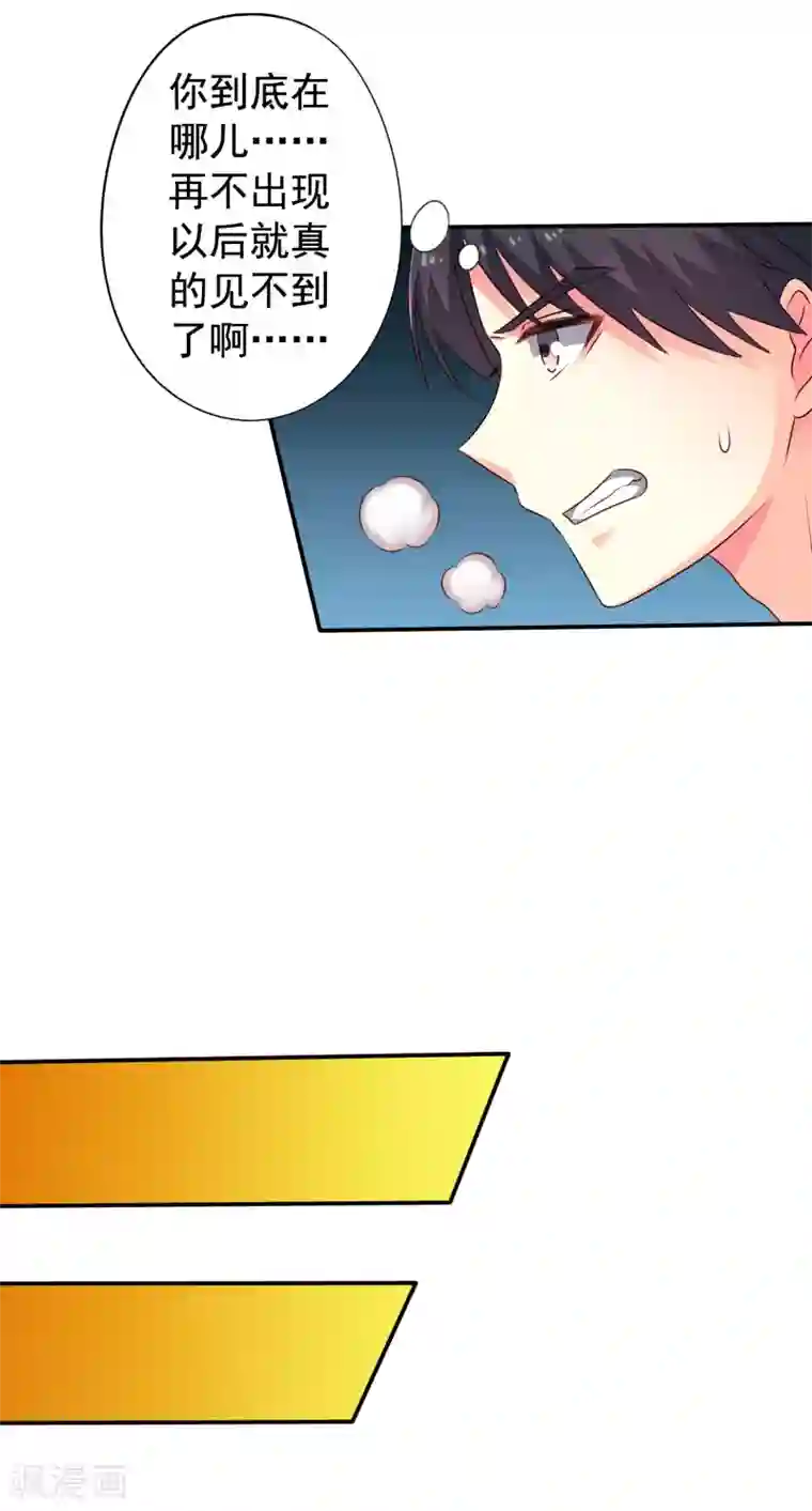 谋心游戏第40话 亲过了还能当兄弟吗？