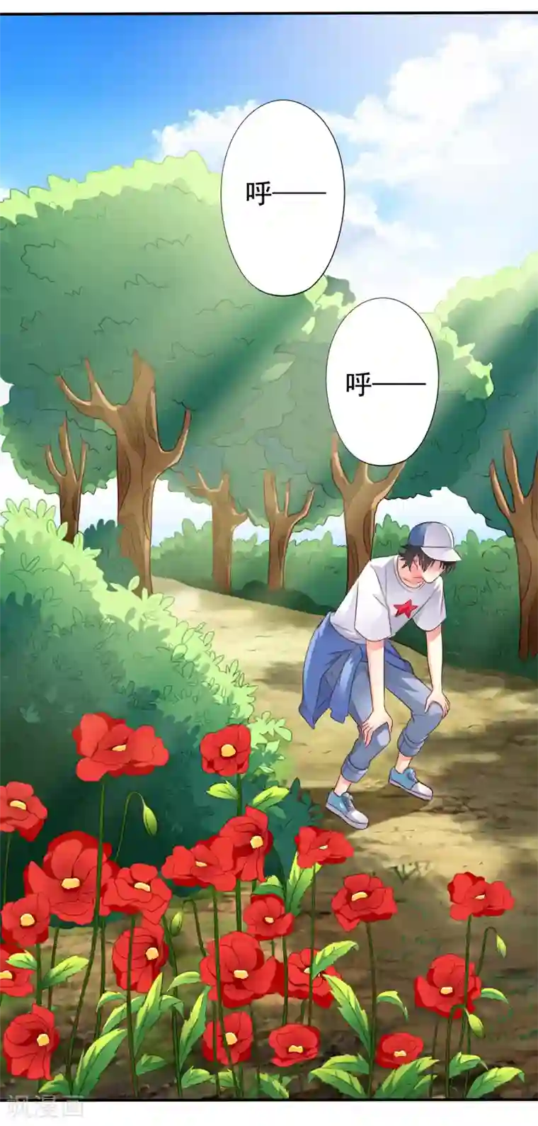 谋心游戏第40话 亲过了还能当兄弟吗？