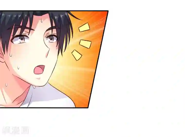 谋心游戏第40话 亲过了还能当兄弟吗？