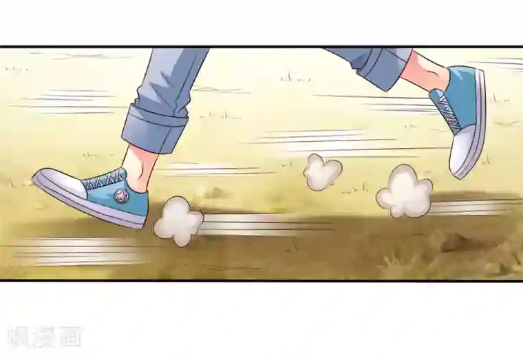 谋心游戏第40话 亲过了还能当兄弟吗？