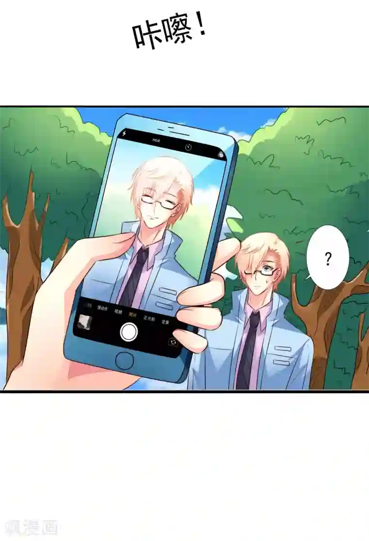 谋心游戏第40话 亲过了还能当兄弟吗？