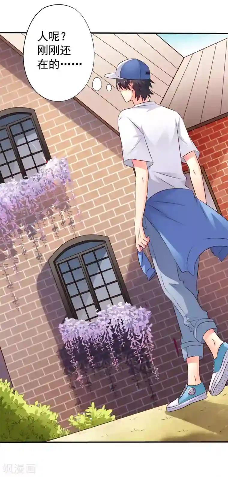 谋心游戏第40话 亲过了还能当兄弟吗？