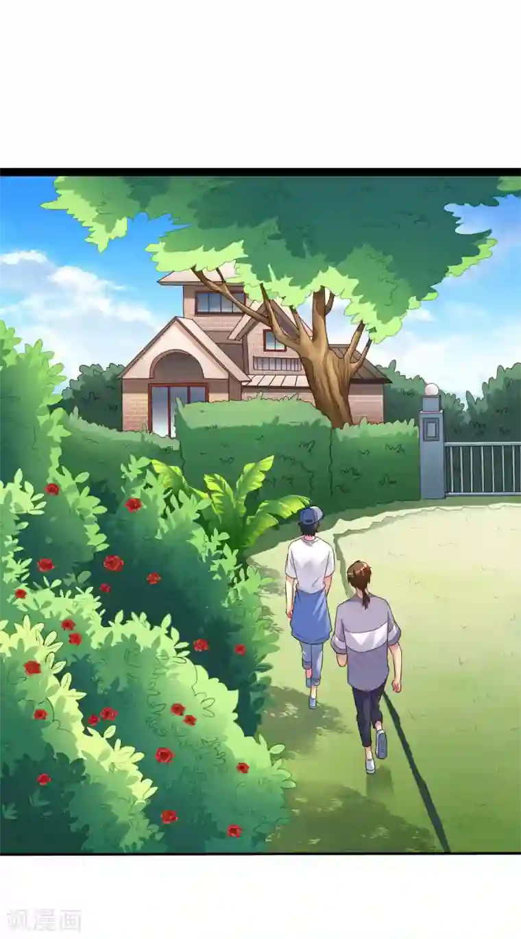 谋心游戏第40话 亲过了还能当兄弟吗？