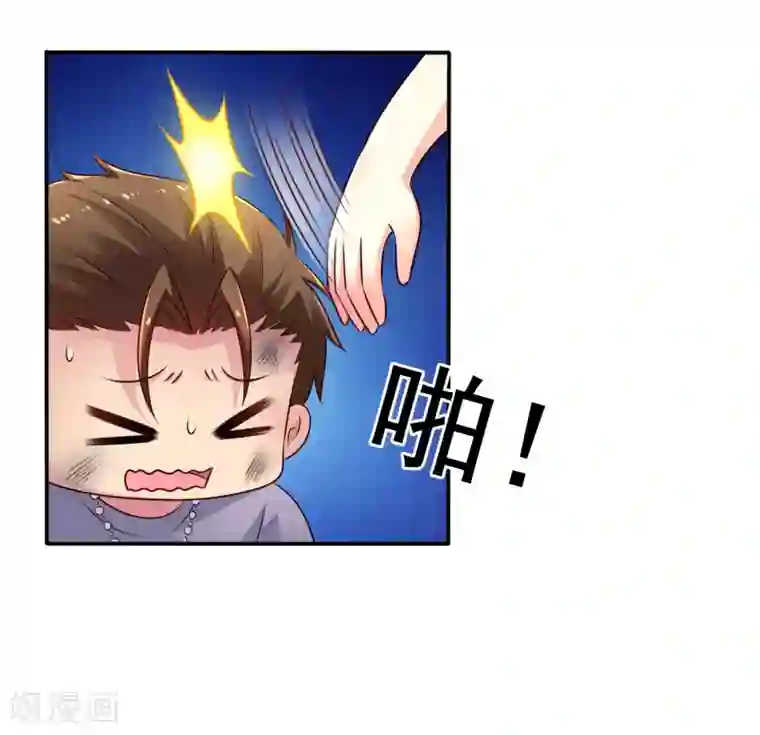 谋心游戏第41话 求问亲嘴后还能当兄弟的办法