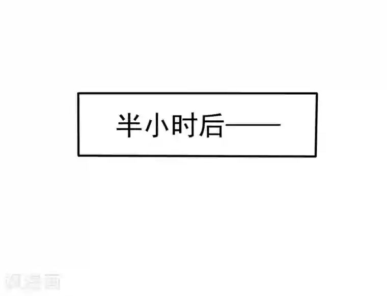 谋心游戏第41话 求问亲嘴后还能当兄弟的办法