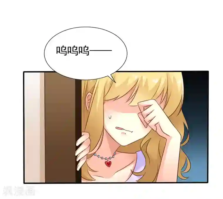 谋心游戏第41话 求问亲嘴后还能当兄弟的办法