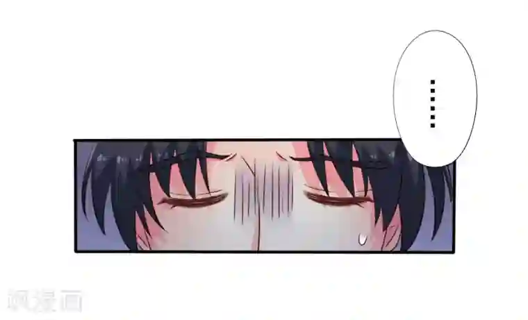 谋心游戏第41话 求问亲嘴后还能当兄弟的办法