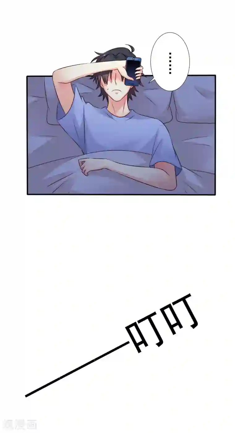 谋心游戏第41话 求问亲嘴后还能当兄弟的办法