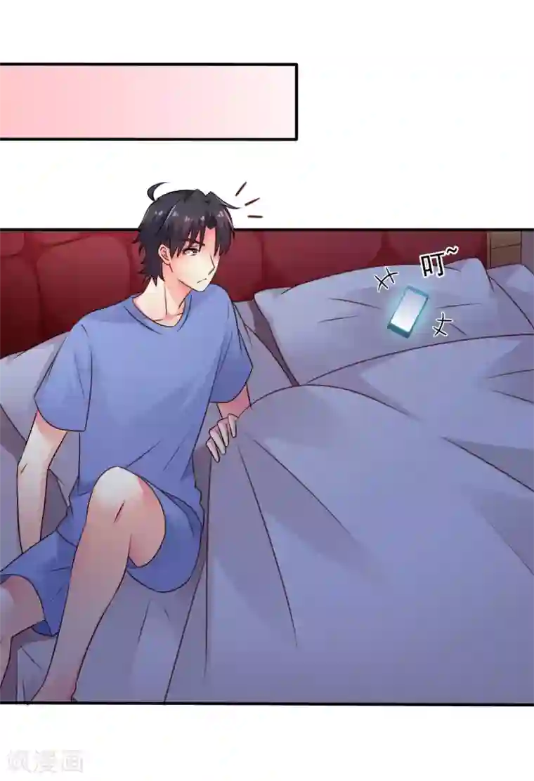 谋心游戏第42话 我发四我只想搞恶作剧之吻