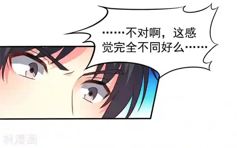 谋心游戏第42话 我发四我只想搞恶作剧之吻