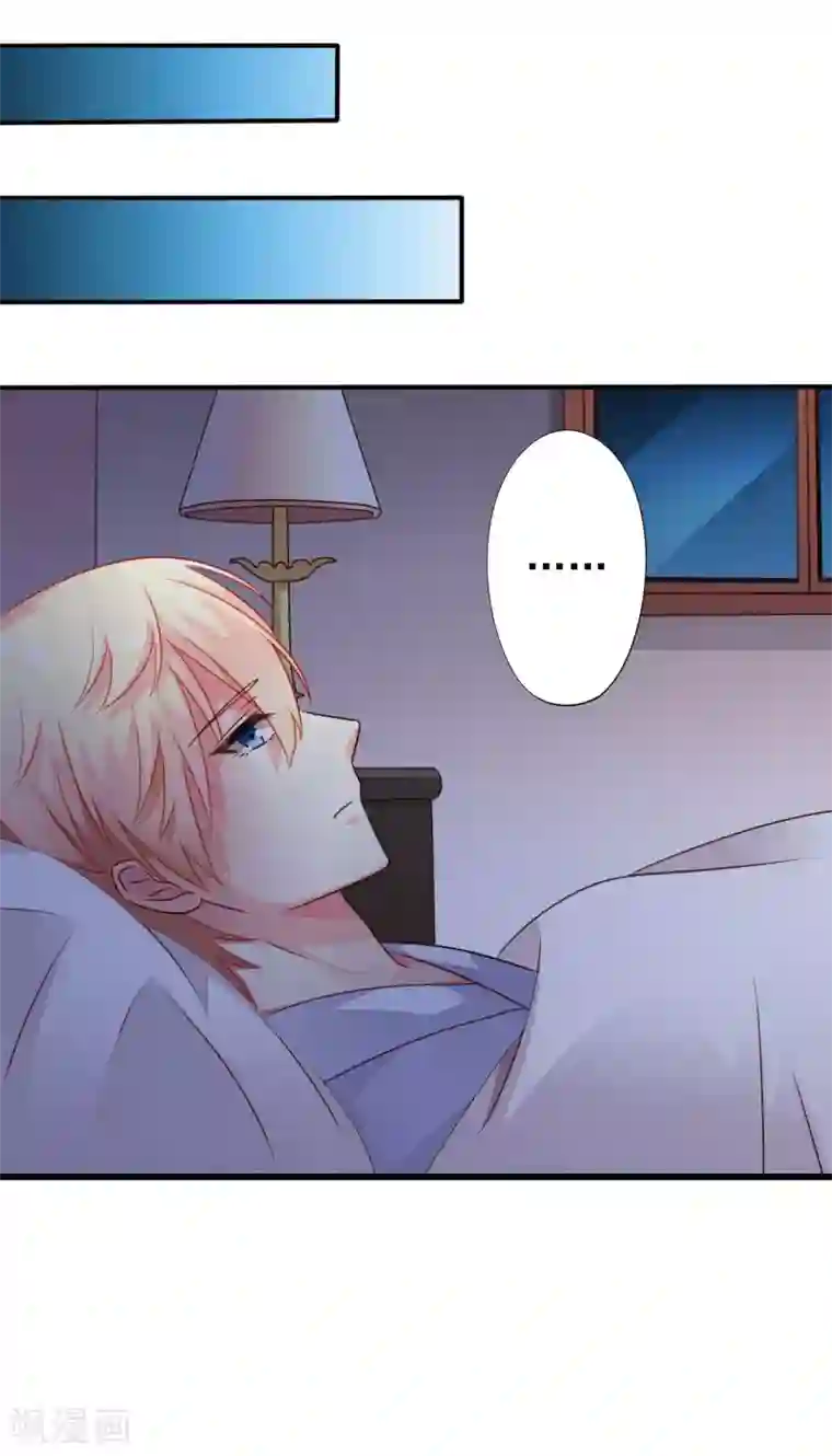 谋心游戏第42话 我发四我只想搞恶作剧之吻