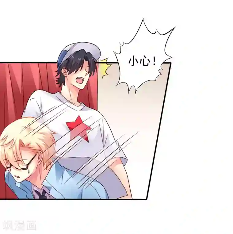 谋心游戏第42话 我发四我只想搞恶作剧之吻