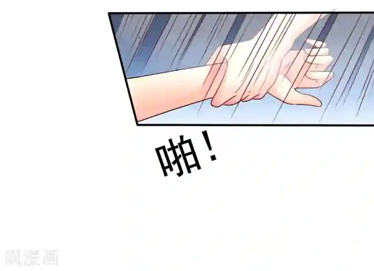 谋心游戏第42话 我发四我只想搞恶作剧之吻