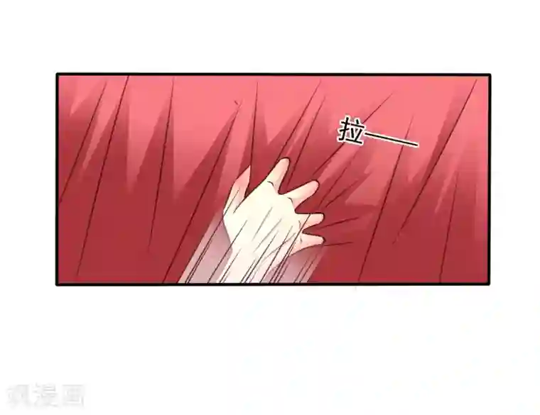 谋心游戏第42话 我发四我只想搞恶作剧之吻