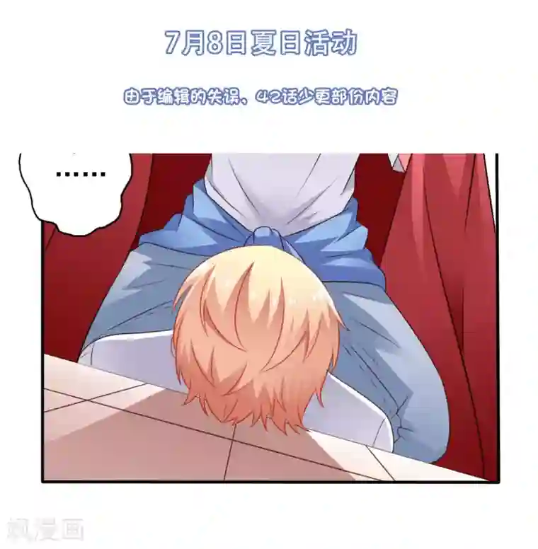 谋心游戏7月8日夏日活动开启