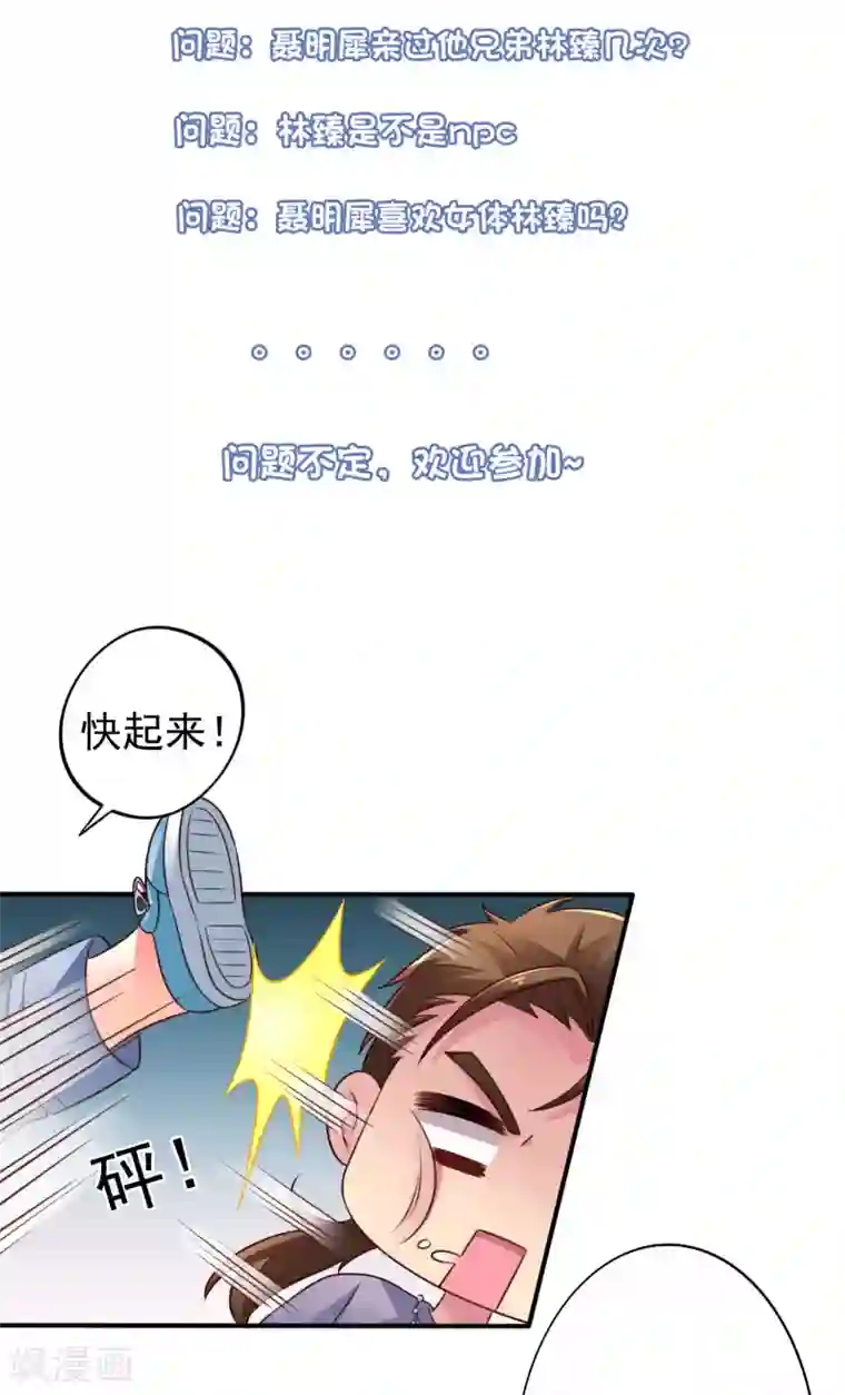 谋心游戏7月8日夏日活动开启