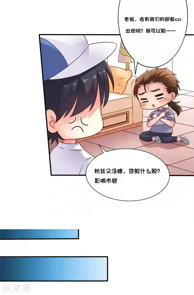 谋心游戏7月8日夏日活动开启