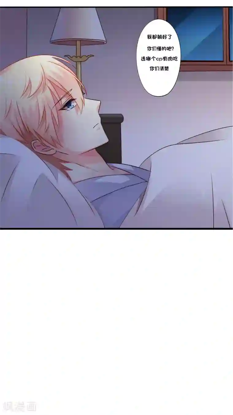 谋心游戏7月8日夏日活动开启