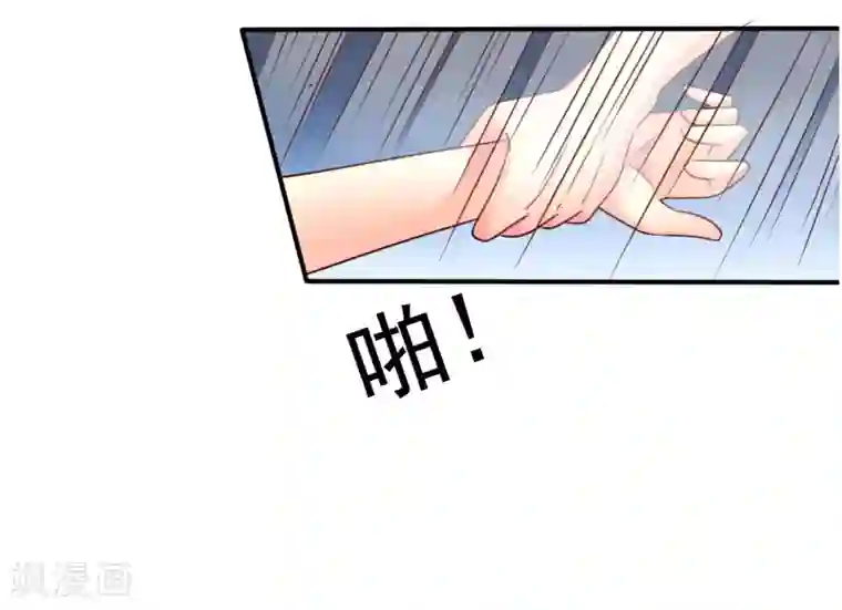 谋心游戏第43话 美人儿愿意和我定向配对啦！