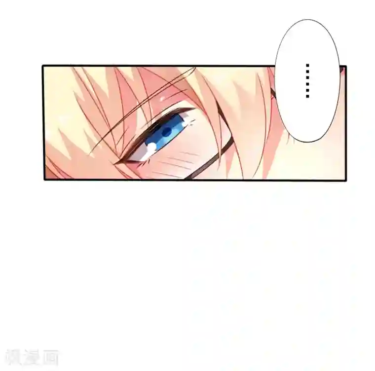 谋心游戏第43话 美人儿愿意和我定向配对啦！