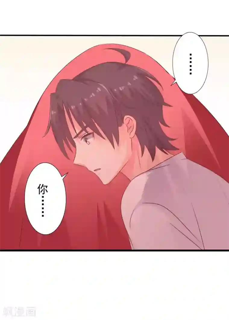 谋心游戏第43话 美人儿愿意和我定向配对啦！