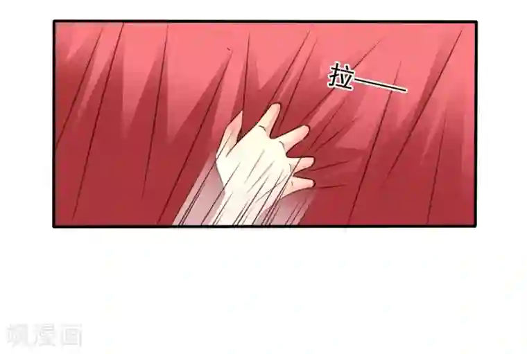 谋心游戏第43话 美人儿愿意和我定向配对啦！