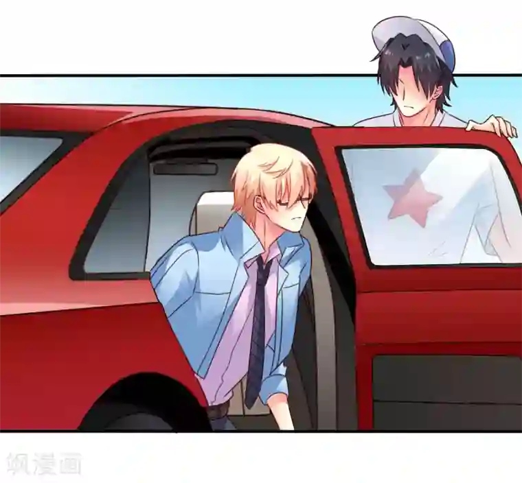 谋心游戏第43话 美人儿愿意和我定向配对啦！