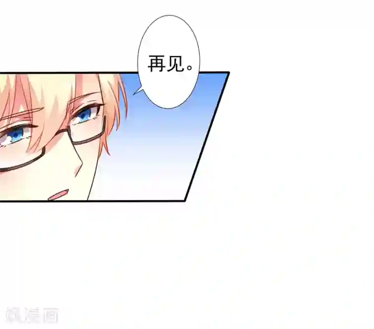 谋心游戏第43话 美人儿愿意和我定向配对啦！