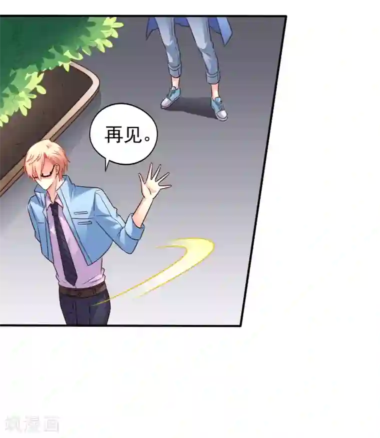 谋心游戏第43话 美人儿愿意和我定向配对啦！