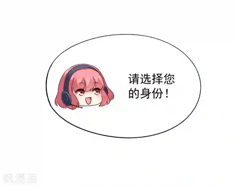 谋心游戏第44话 神棍局长的真假助理