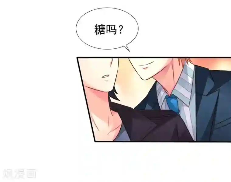 谋心游戏第44话 神棍局长的真假助理