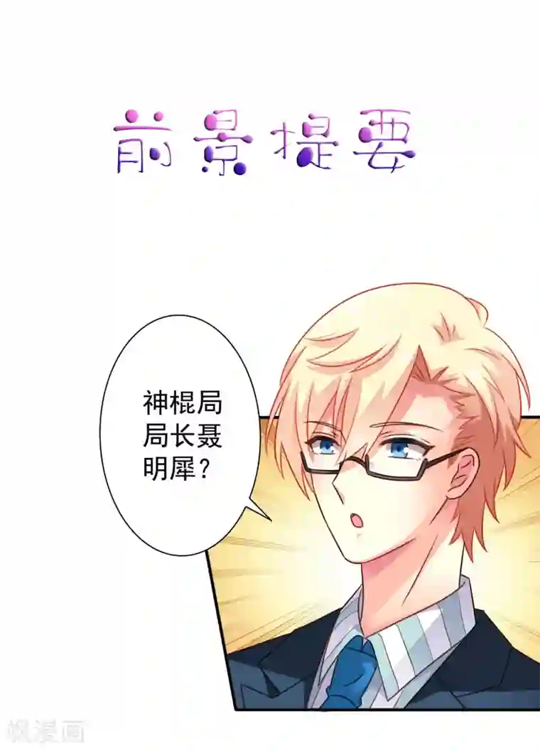 谋心游戏第45话 在线求问是不是单箭头