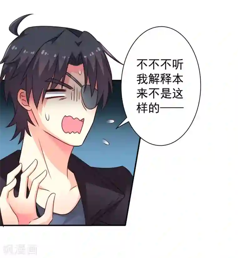 谋心游戏第45话 在线求问是不是单箭头