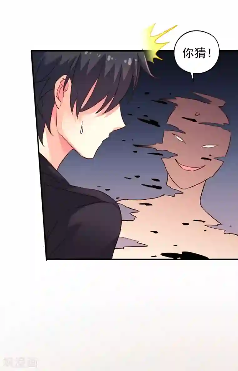 谋心游戏第45话 在线求问是不是单箭头