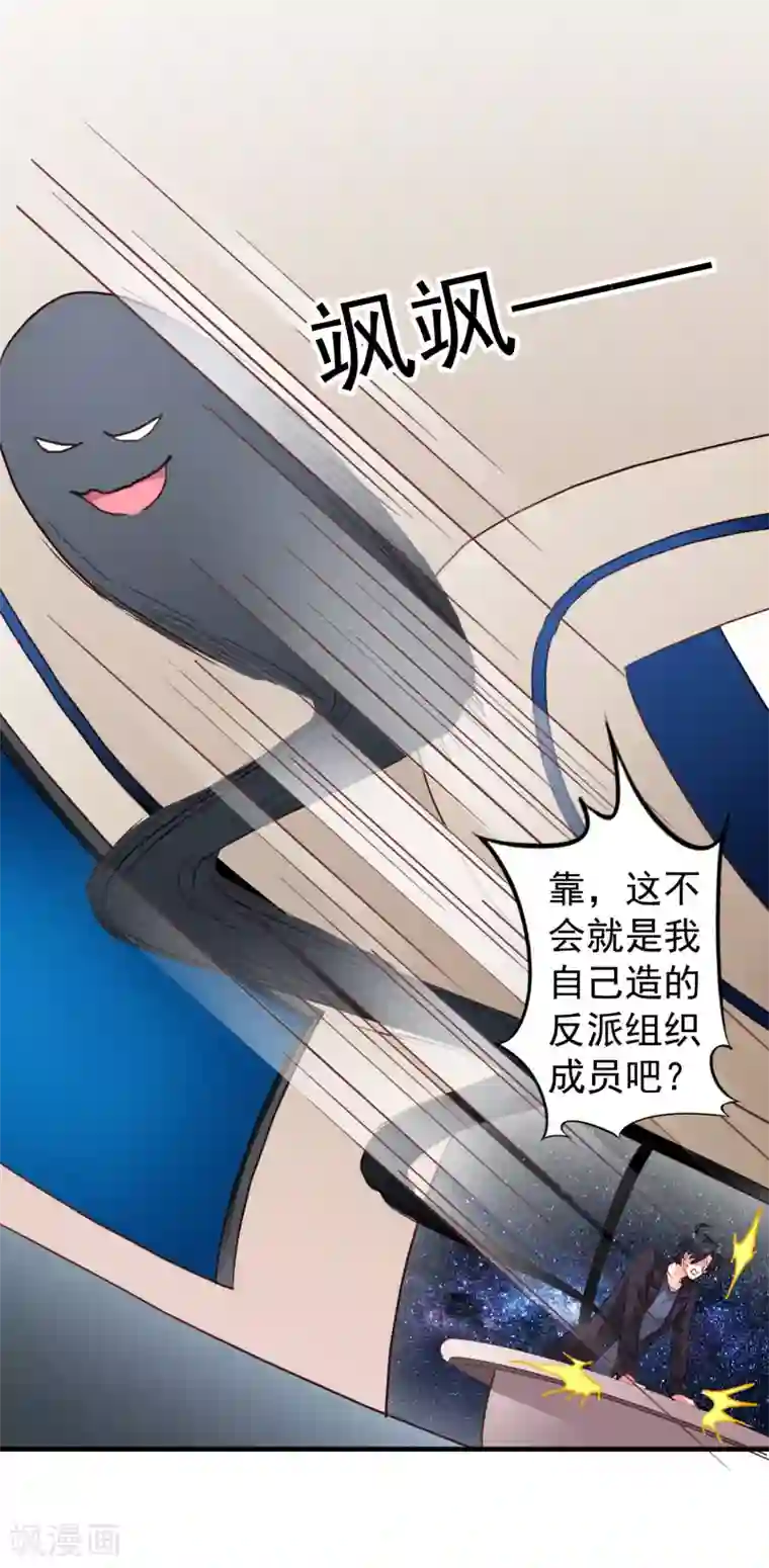 谋心游戏第45话 在线求问是不是单箭头