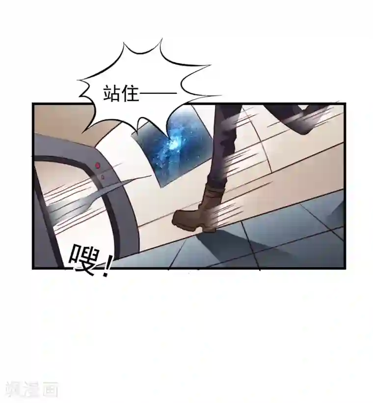 谋心游戏第45话 在线求问是不是单箭头