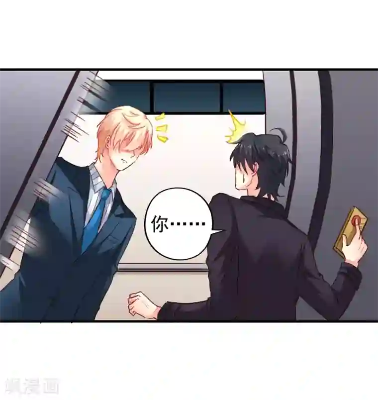 谋心游戏第45话 在线求问是不是单箭头