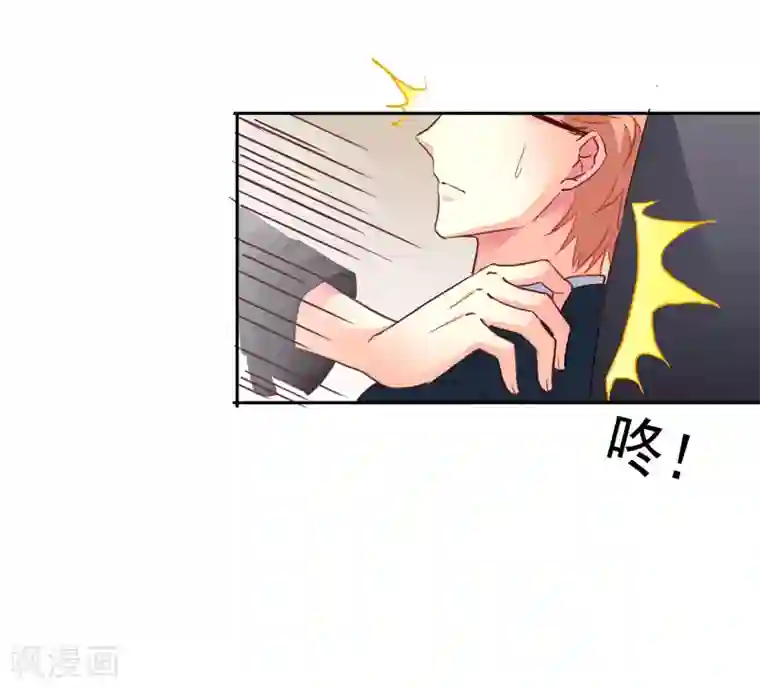 谋心游戏第45话 在线求问是不是单箭头