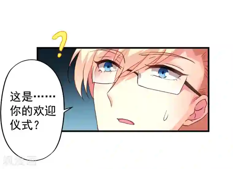 谋心游戏第45话 在线求问是不是单箭头