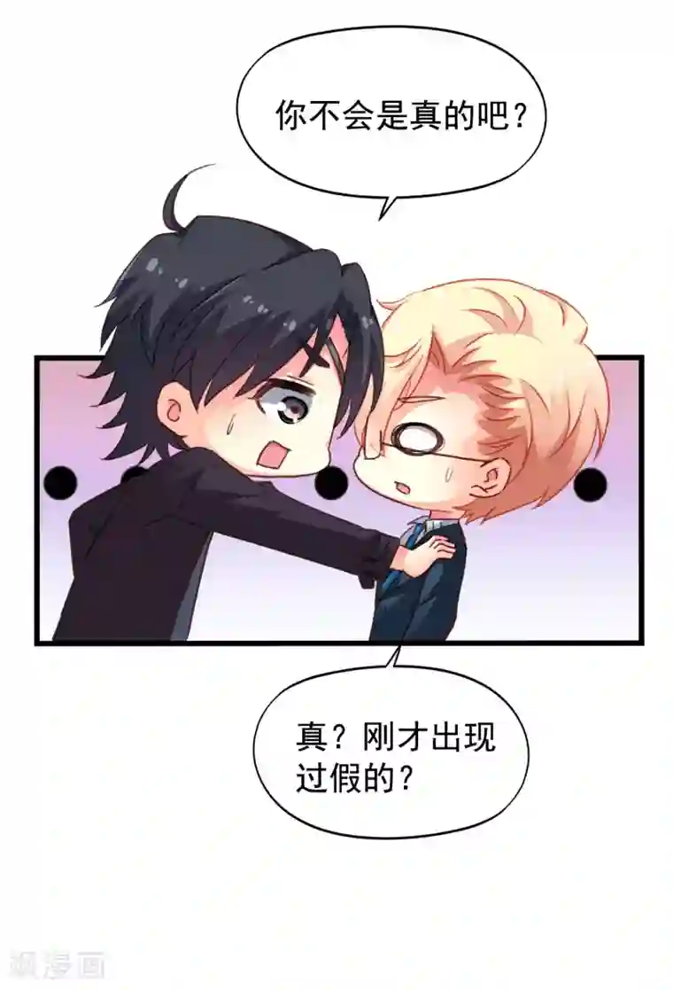 谋心游戏第45话 在线求问是不是单箭头