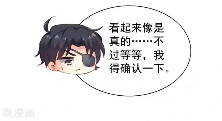 谋心游戏第45话 在线求问是不是单箭头