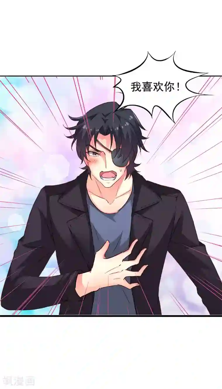 谋心游戏第45话 在线求问是不是单箭头