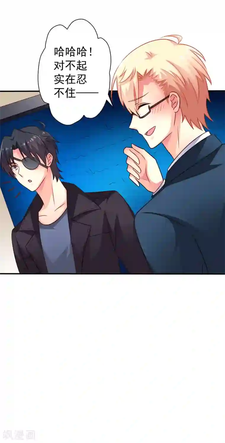 谋心游戏第45话 在线求问是不是单箭头