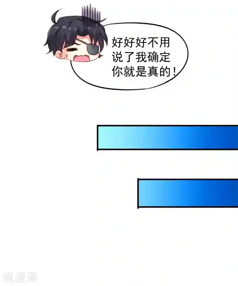 谋心游戏第45话 在线求问是不是单箭头