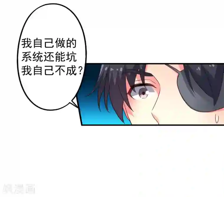 谋心游戏第45话 在线求问是不是单箭头