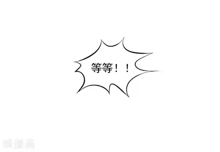 谋心游戏第45话 在线求问是不是单箭头