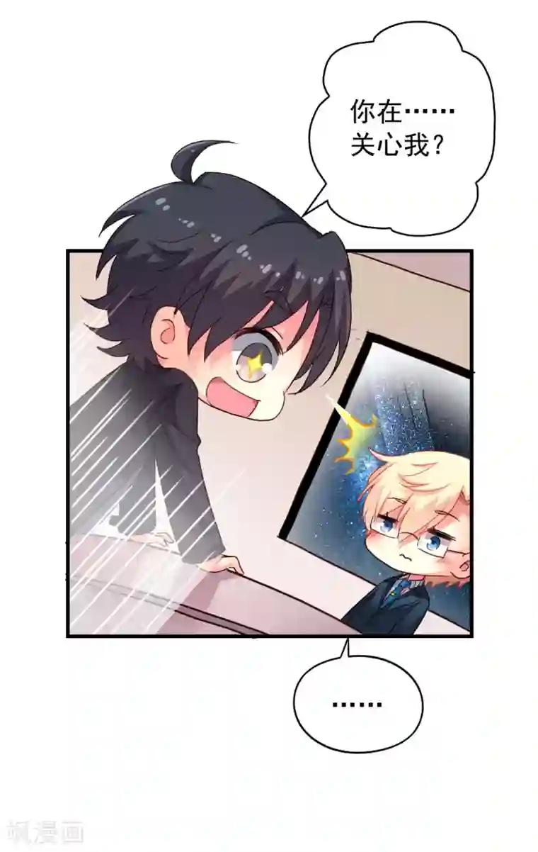 谋心游戏第45话 在线求问是不是单箭头