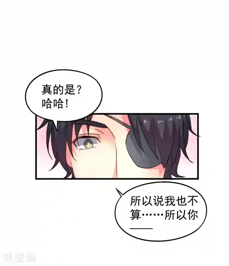 谋心游戏第45话 在线求问是不是单箭头