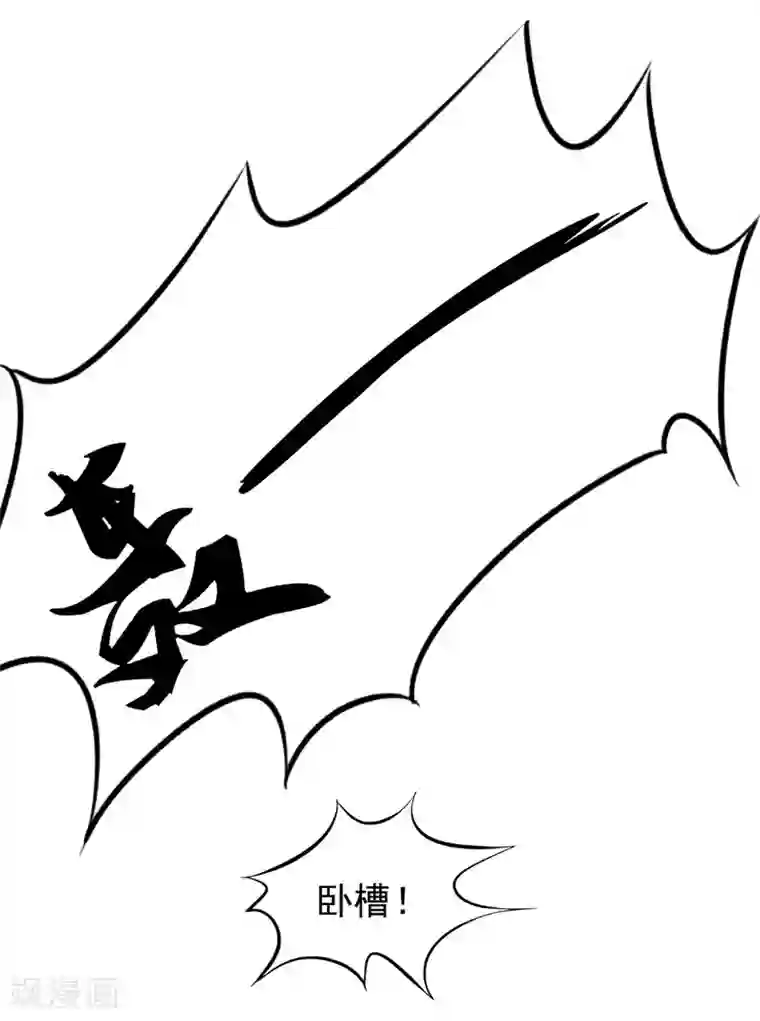 谋心游戏第45话 在线求问是不是单箭头