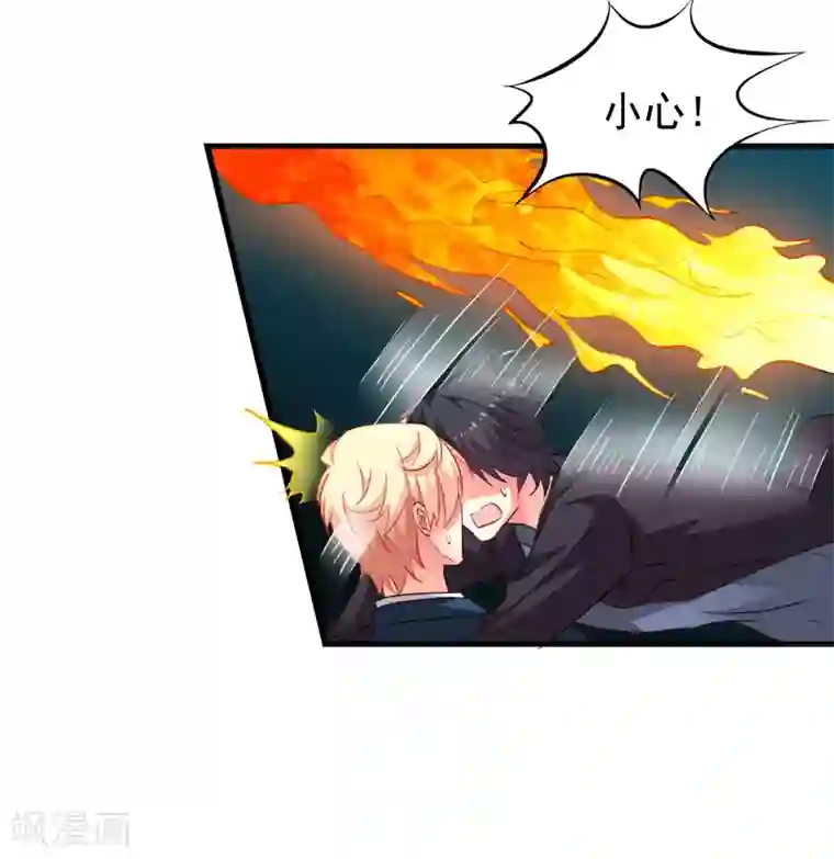 谋心游戏第45话 在线求问是不是单箭头